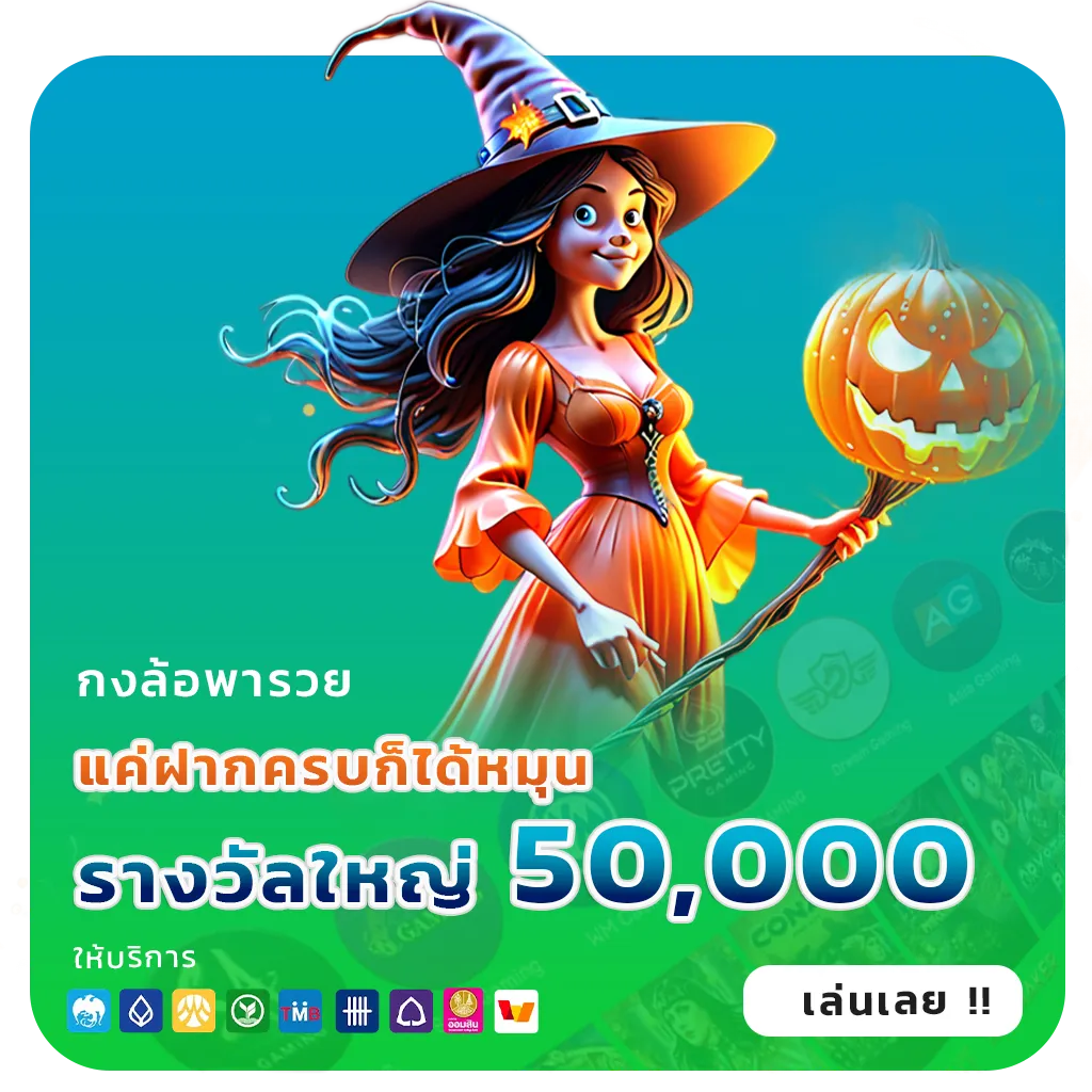 IKON 168 Bet